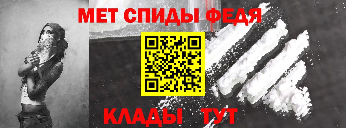 Амфетамин VHQ Обнинск