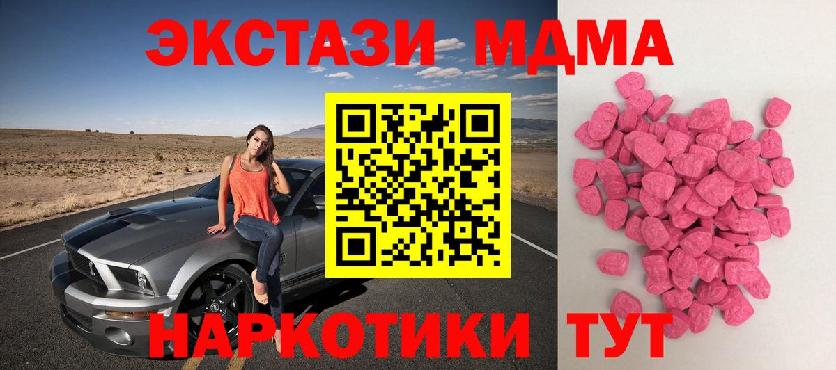 ЭКСТАЗИ louis Vuitton Обнинск