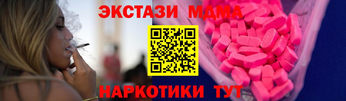 Обнинск  Ecstasy бентли  ЭКСТАЗИ  Вход с VPN 