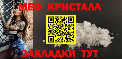 дистиллят марихуана Новокубанск
