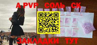 ECSTASY Новозыбков