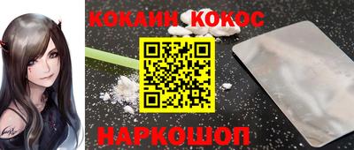 бутик Новодвинск