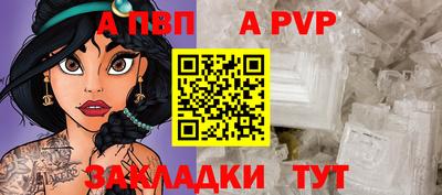 бутик Новодвинск