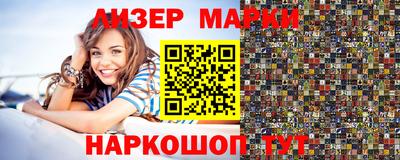 бутик Новодвинск