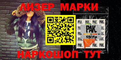 дистиллят марихуана Новокубанск