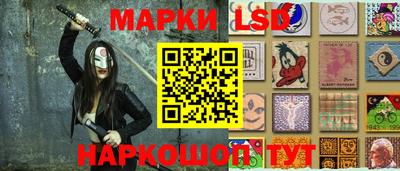 бутик Новодвинск