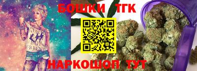 дистиллят марихуана Новокубанск