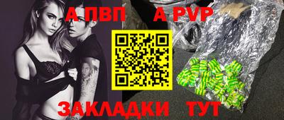 дистиллят марихуана Новокубанск
