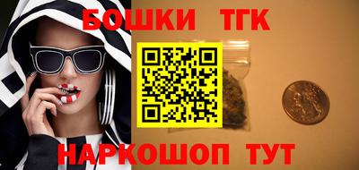 бутик Новодвинск