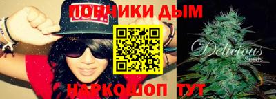 бутик Новодвинск