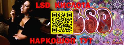 дистиллят марихуана Новокубанск