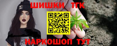 бутик Новодвинск