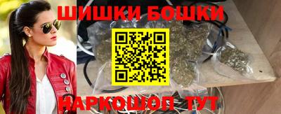 дистиллят марихуана Новокубанск