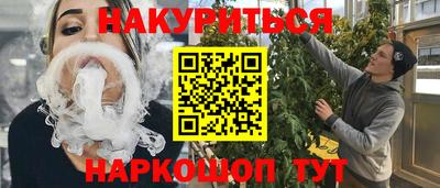 дистиллят марихуана Новокубанск