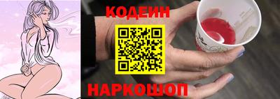 ECSTASY Новозыбков