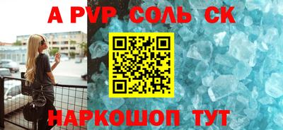 ECSTASY Новозыбков