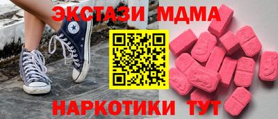 бутик Новодвинск