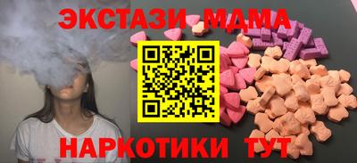 ECSTASY Новозыбков