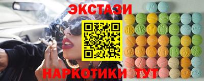 бутик Новодвинск
