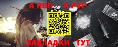 бутик Новодвинск