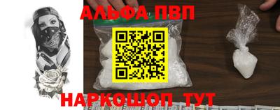 дистиллят марихуана Новокубанск