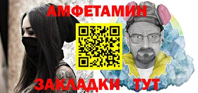 ECSTASY Новозыбков