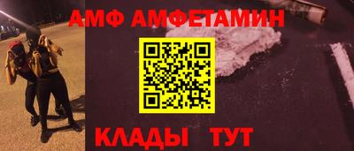бутик Новодвинск