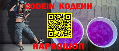 бутик Новодвинск