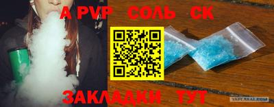 ECSTASY Новозыбков