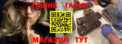 бутик Новодвинск