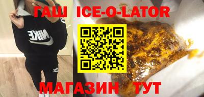 дистиллят марихуана Новокубанск