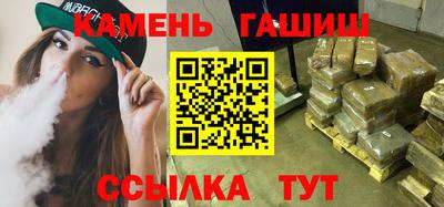дистиллят марихуана Новокубанск