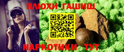 дистиллят марихуана Новокубанск