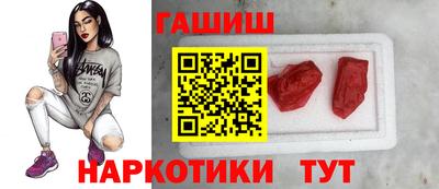 бутик Новодвинск