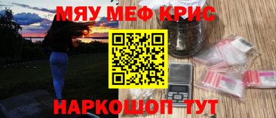 бутик Новодвинск