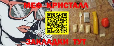 бутик Новодвинск