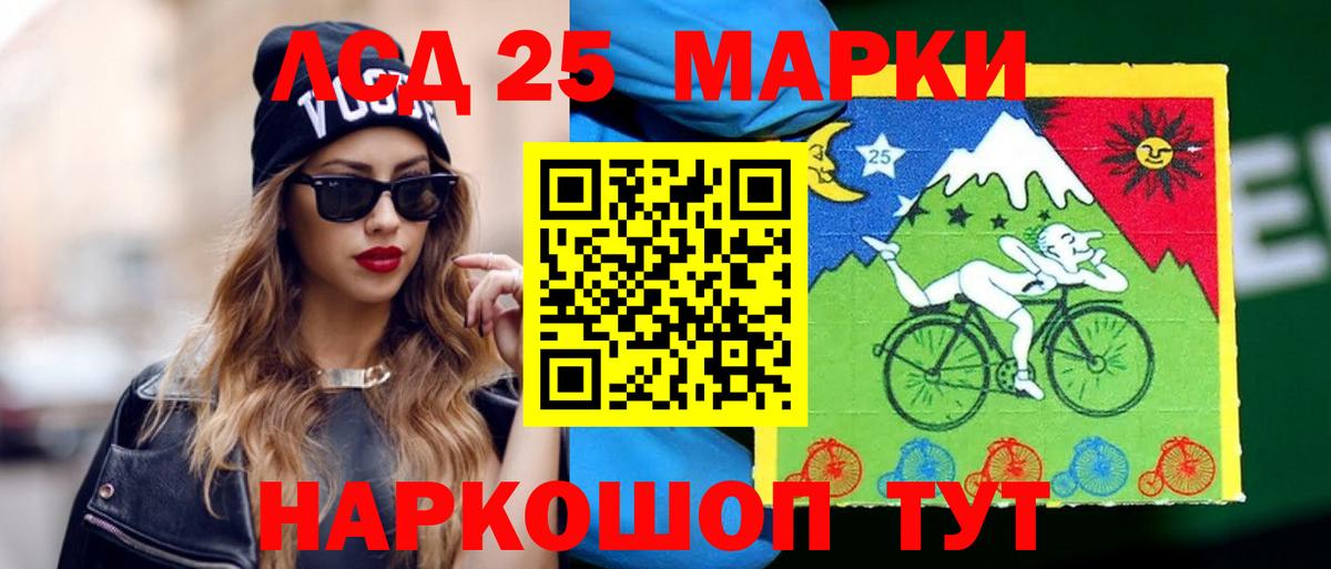 Лсд 25 экстази кислота  Вход с VPN  ЛСД экстази  Обнинск  LSD-25 экстази кислота 