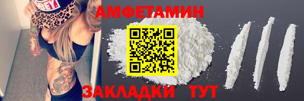 МЕТАМФЕТАМИН кристалл Обнинск