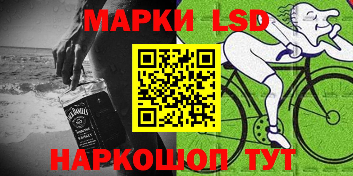 Обнинск  Марки N-bome 1500мкг  Марки N-bome 1500мкг  Вход с VPN 